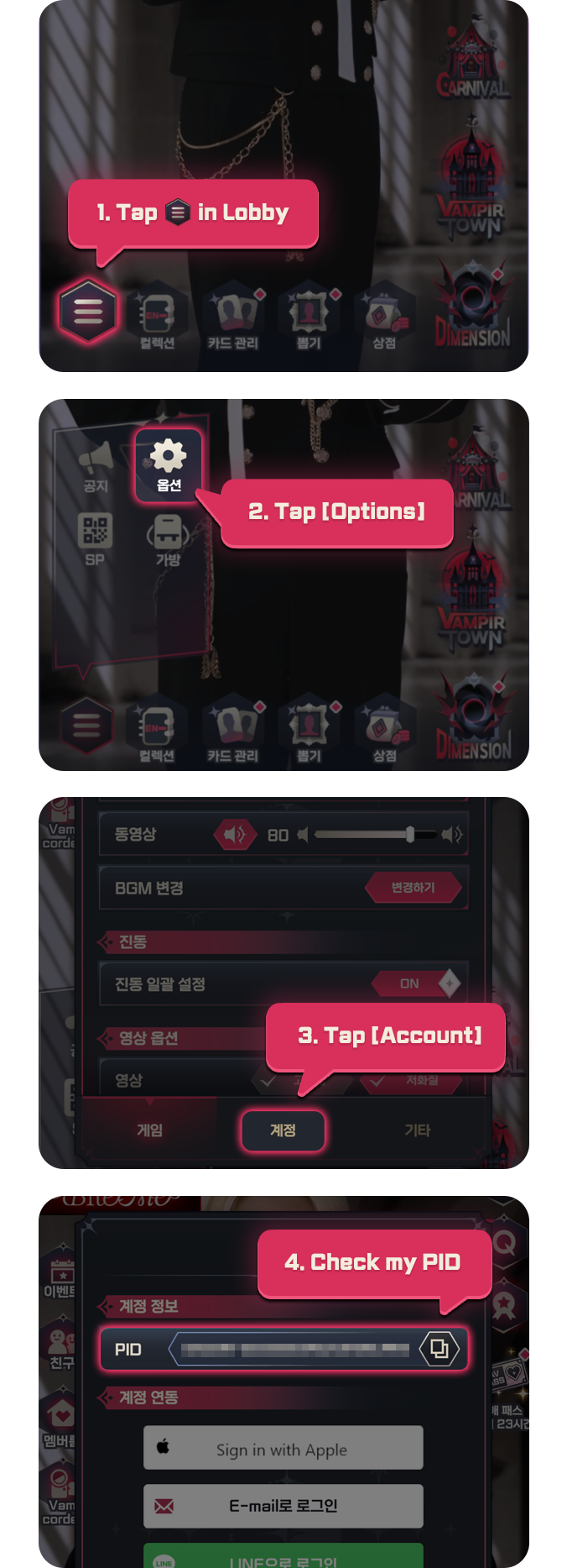 ENHYPEN WORLD: Eternal Moment | Coupon